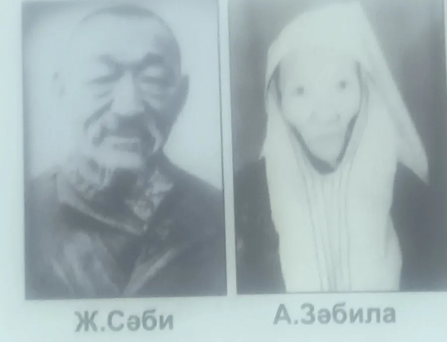 Ясауи Сәби (ата) мен Зәбила (апа)